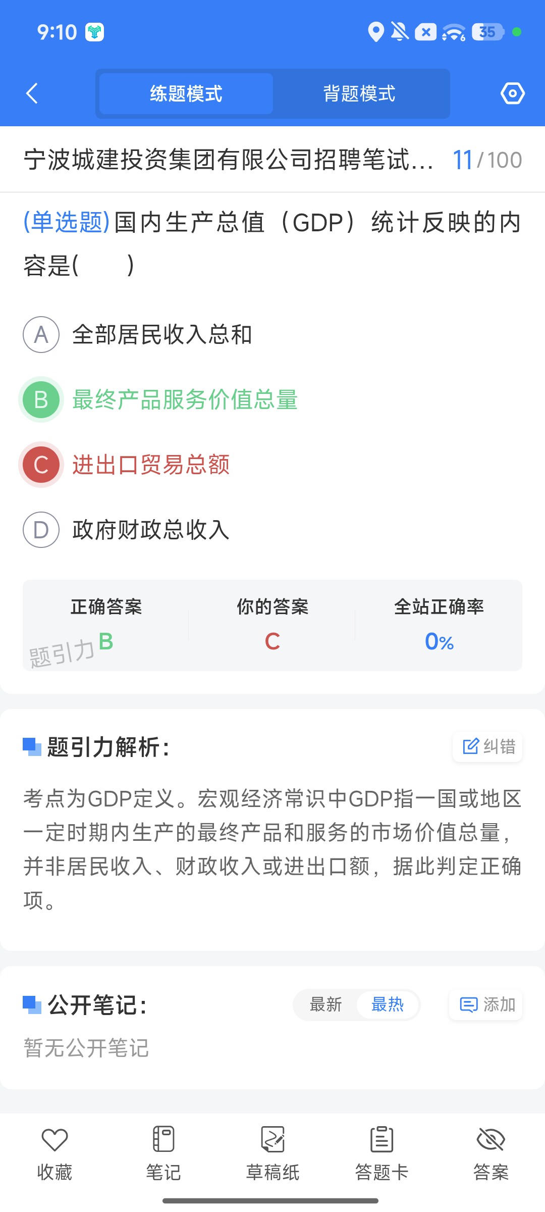 Screenshot_2026-09-28-21-10-35-610_cn.ixunke.appqe.jpg
