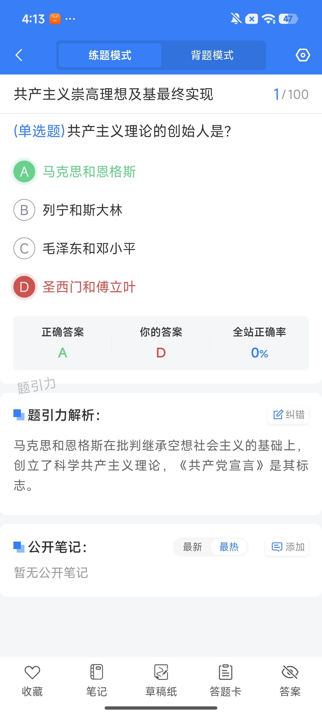 Screenshot_2026-07-31-16-13-20-697_cn.ixunke.appqe.jpg