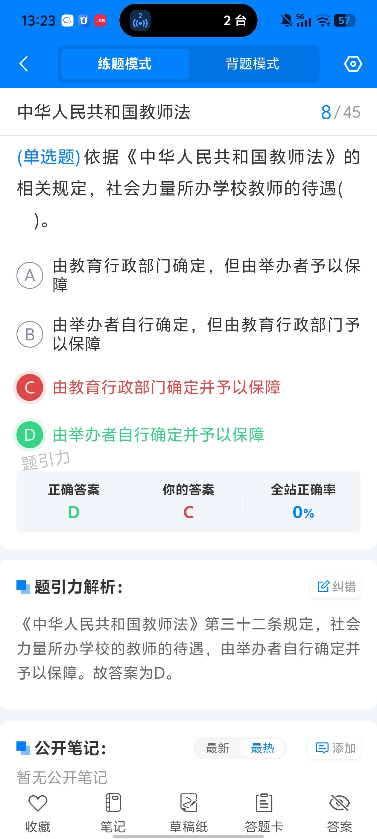 33664b6b8a6944cf8b5c9a70edc866a3.jpg