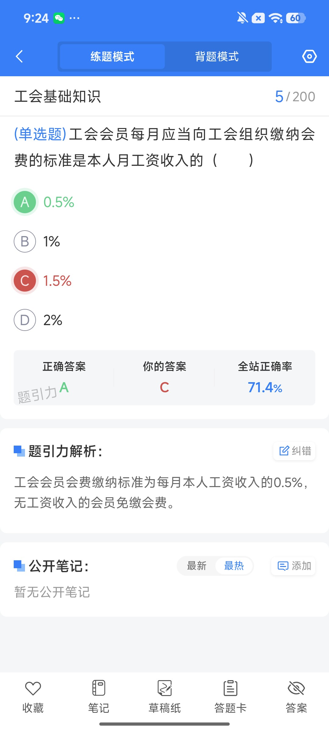 Screenshot_2026-08-13-09-24-27-853_cn.ixunke.appqe.jpg