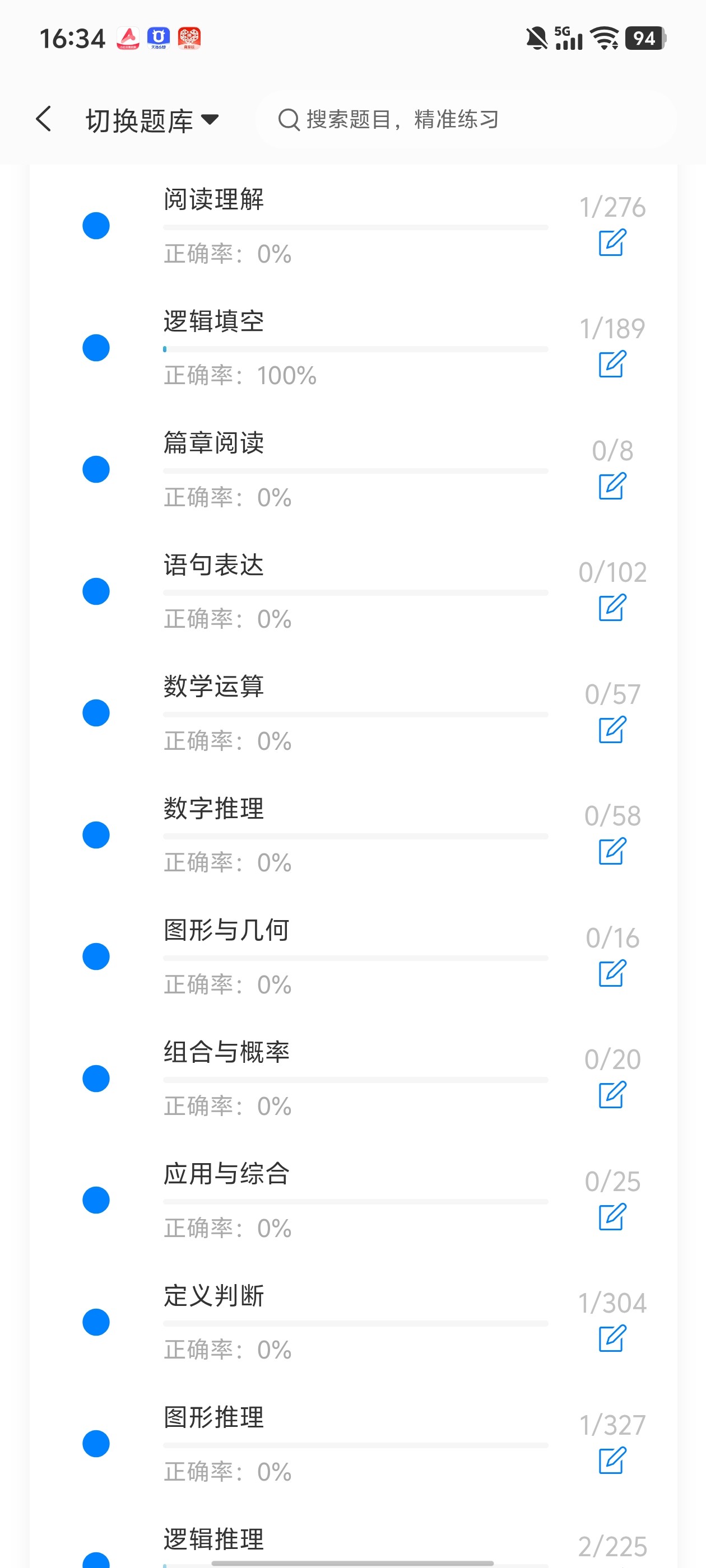 Screenshot_20260630_163403.jpg