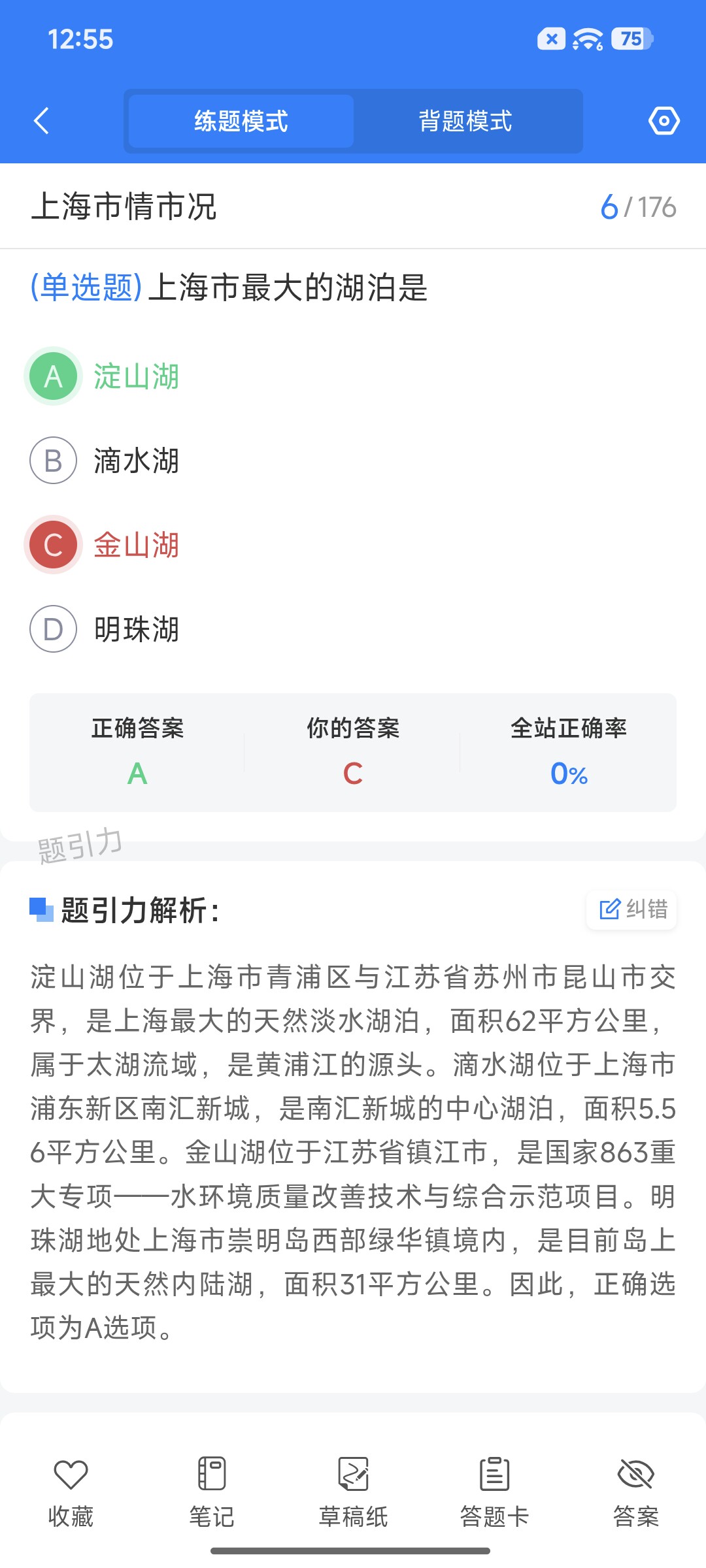 Screenshot_2026-09-01-12-55-20-288_cn.ixunke.appqe.jpg