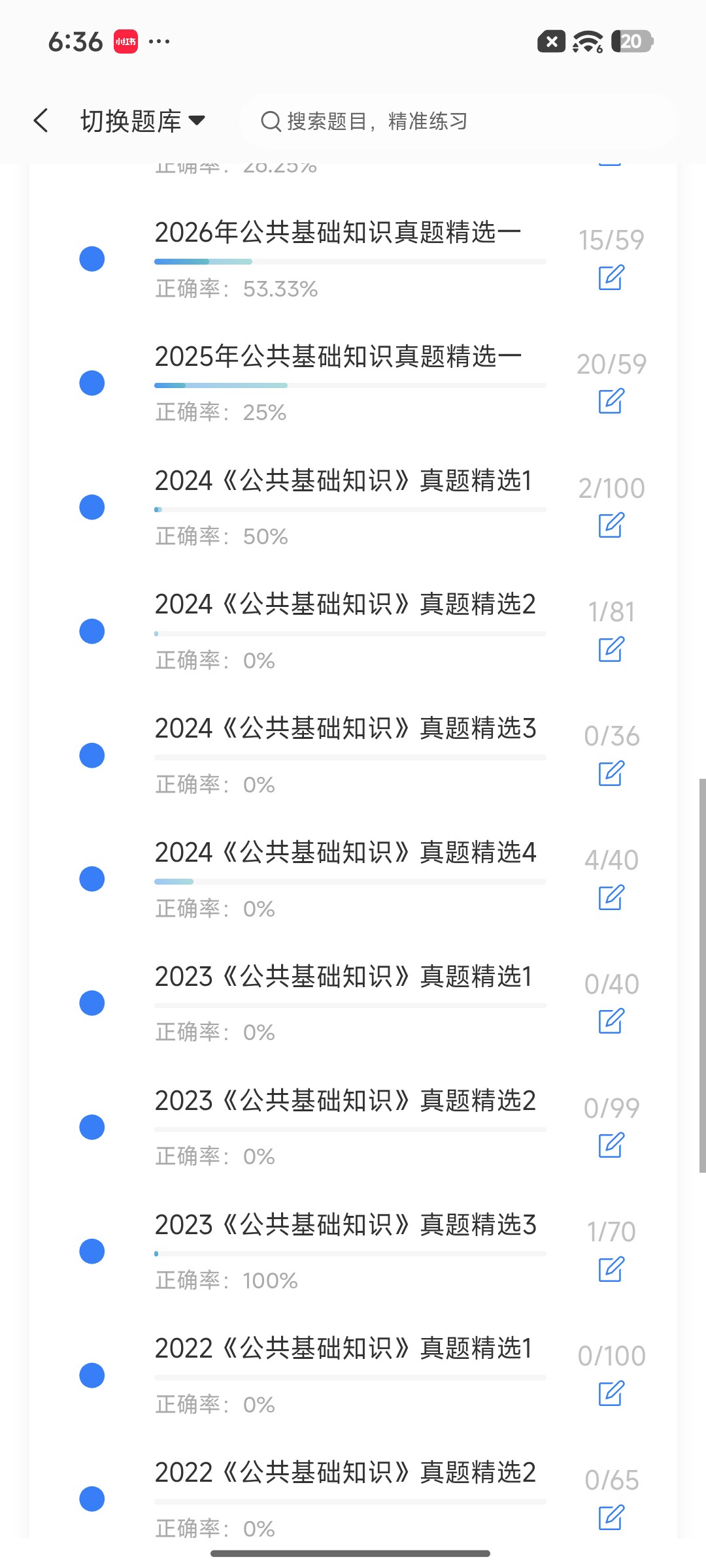 Screenshot_2026-09-15-18-36-16-319_cn.ixunke.appqe.jpg