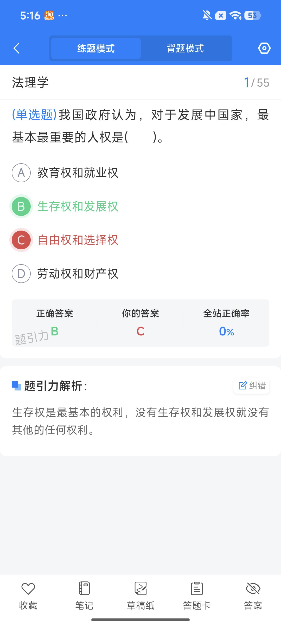 Screenshot_2026-08-03-17-16-46-264_cn.ixunke.appqe.jpg