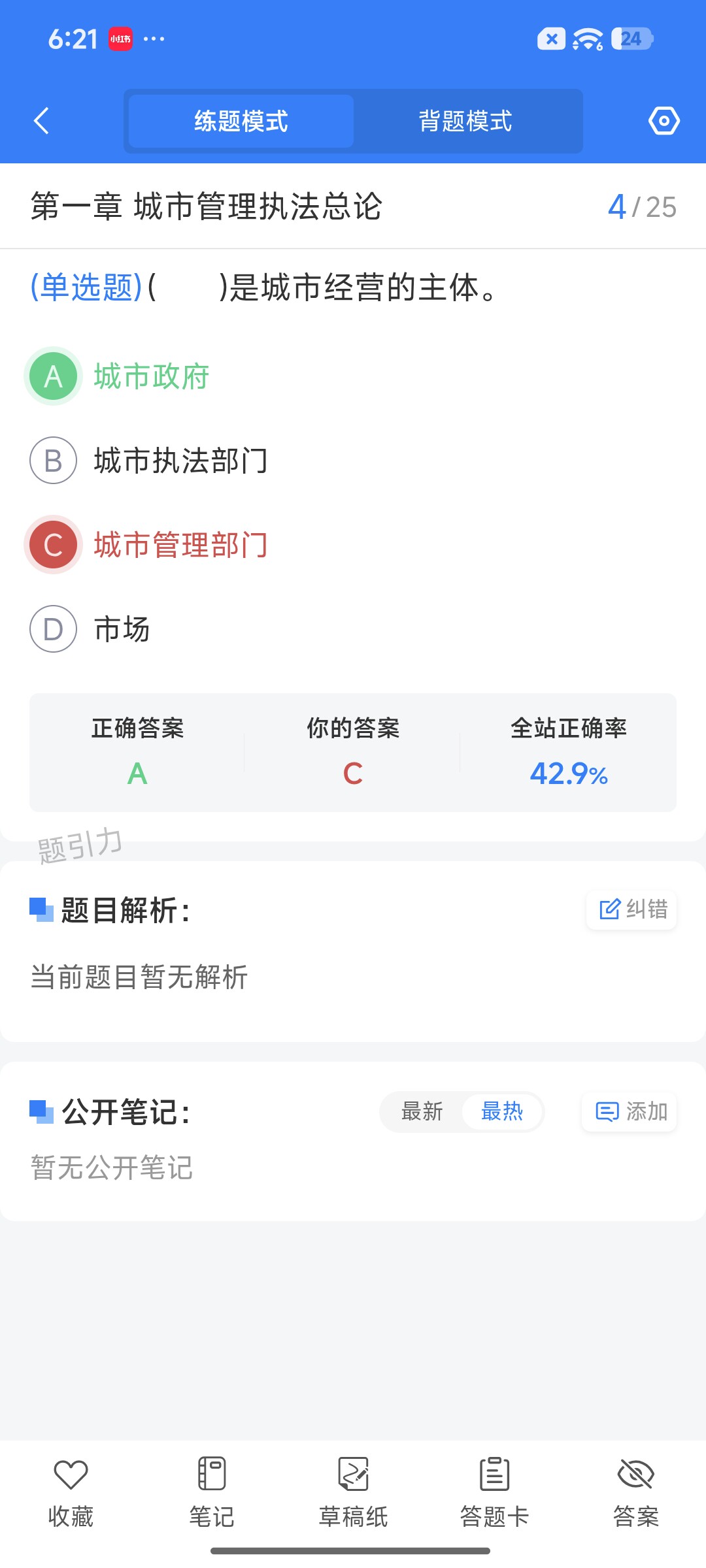 Screenshot_2026-09-15-18-21-30-822_cn.ixunke.appqe.jpg