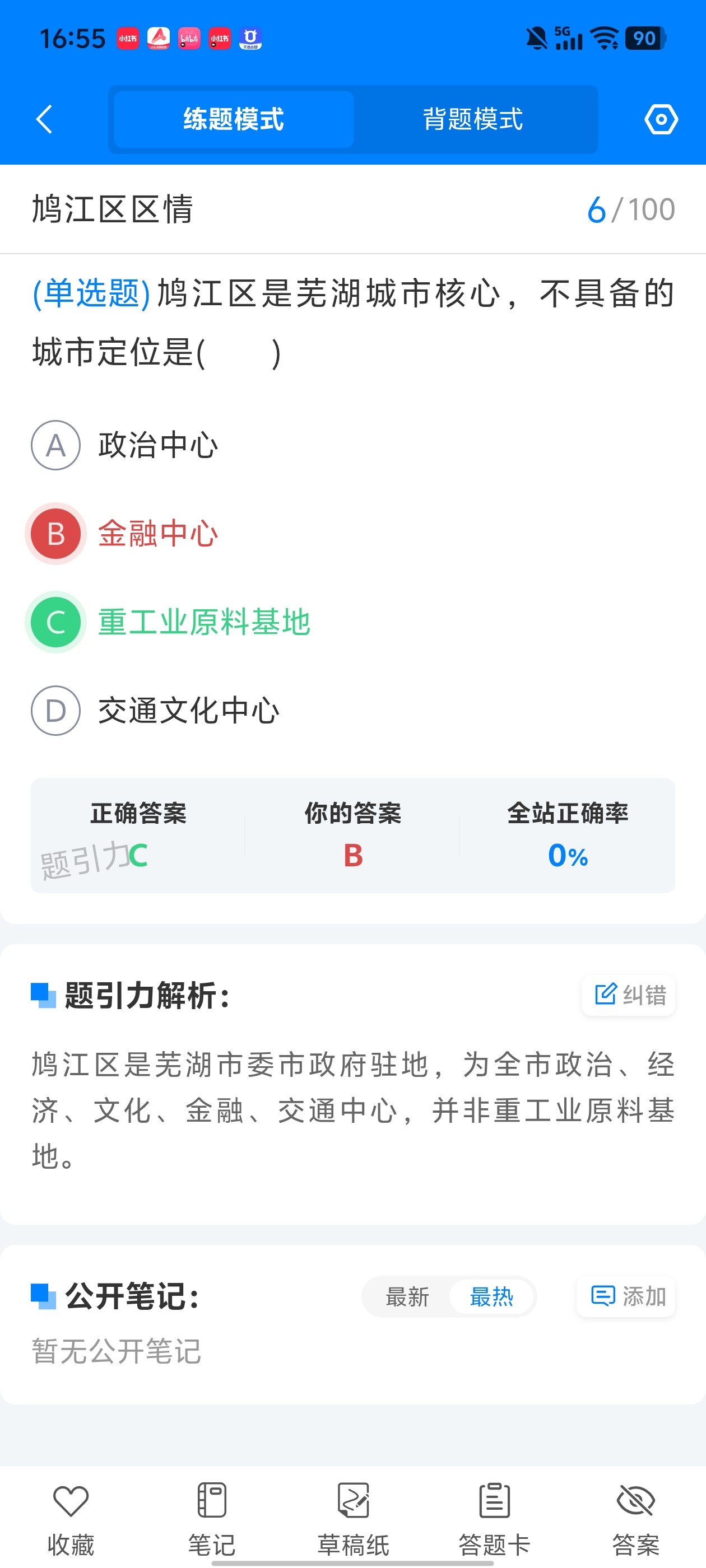 Screenshot_20260615_165502.jpg