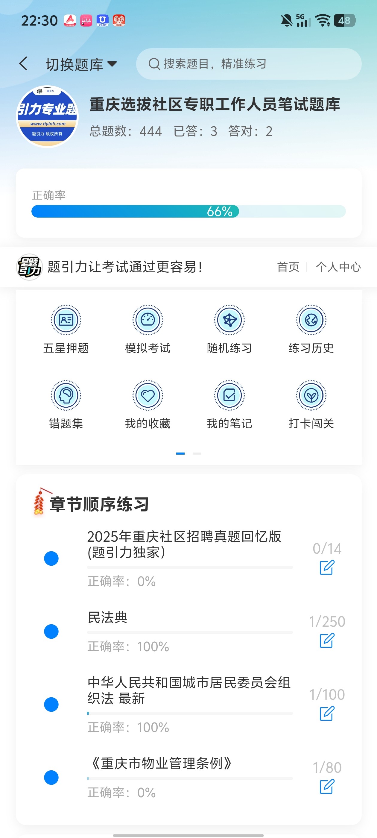 Screenshot_20260619_223041.jpg