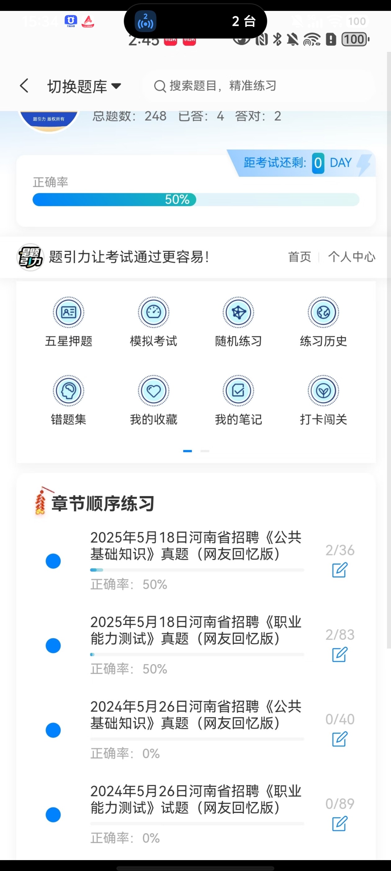 Screenshot_20260602_153418.jpg