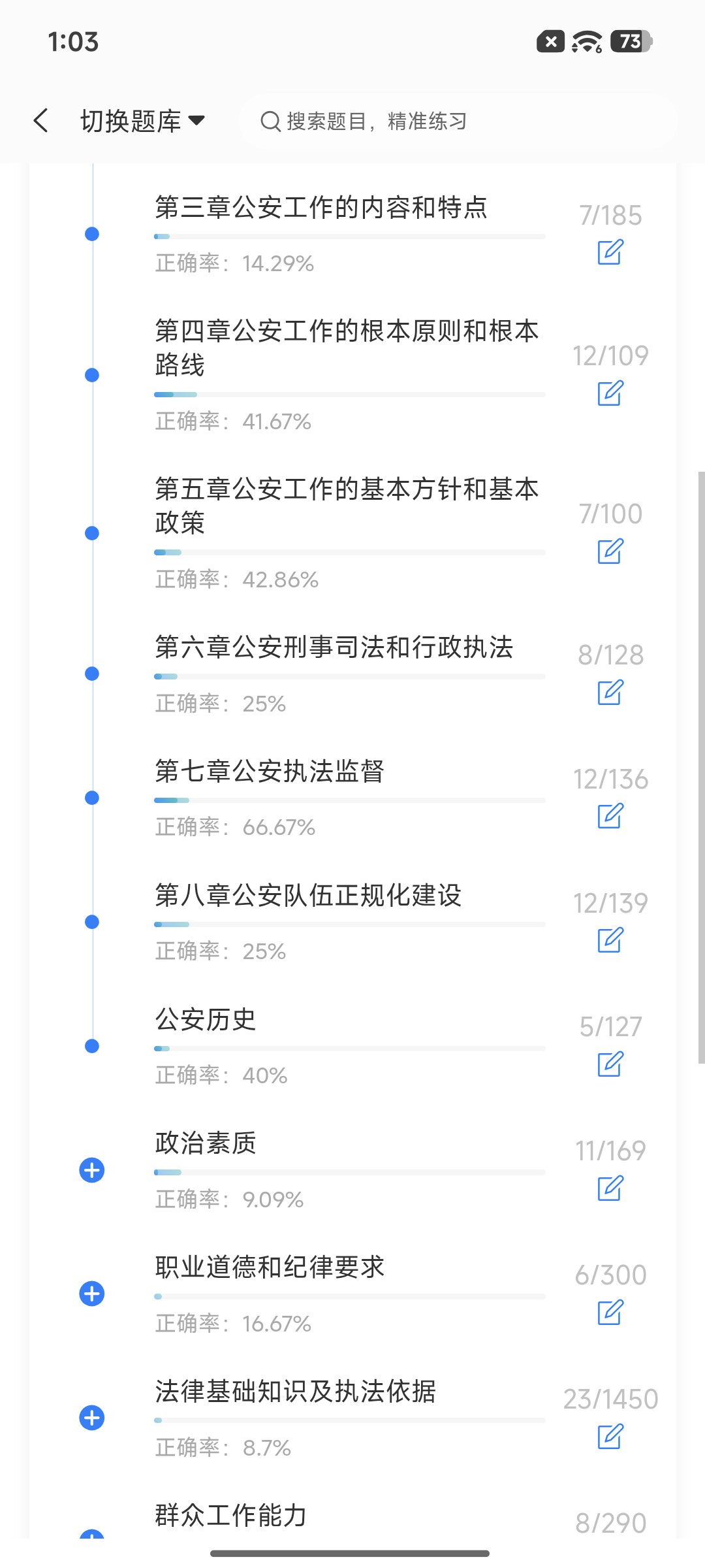 Screenshot_2026-09-01-13-03-32-789_cn.ixunke.appqe.jpg