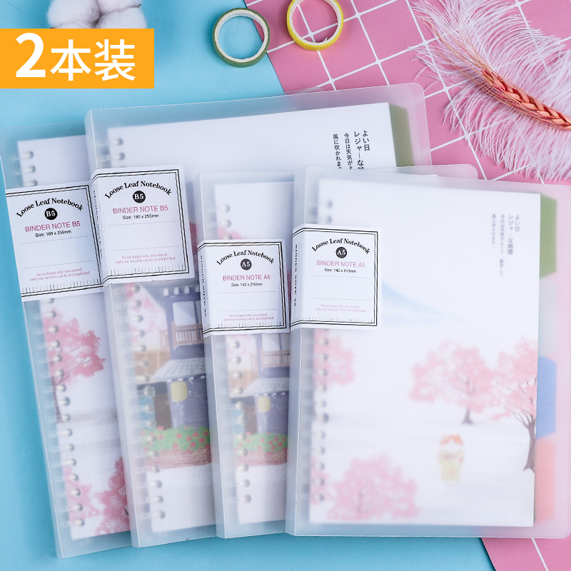 a5 Loose-leaf Moto Detachable Benko UNIVERSITY STUDENTS EXAMINATION CLASS NOTES FRESH b5 notepad Transparent women's books This creative coil Read record This thickened plastic loose-leaf This shell