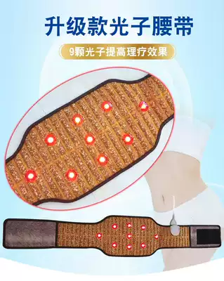 With the United States and Taiwan photon energy bedding beauty salon physiotherapy photon bedding belt