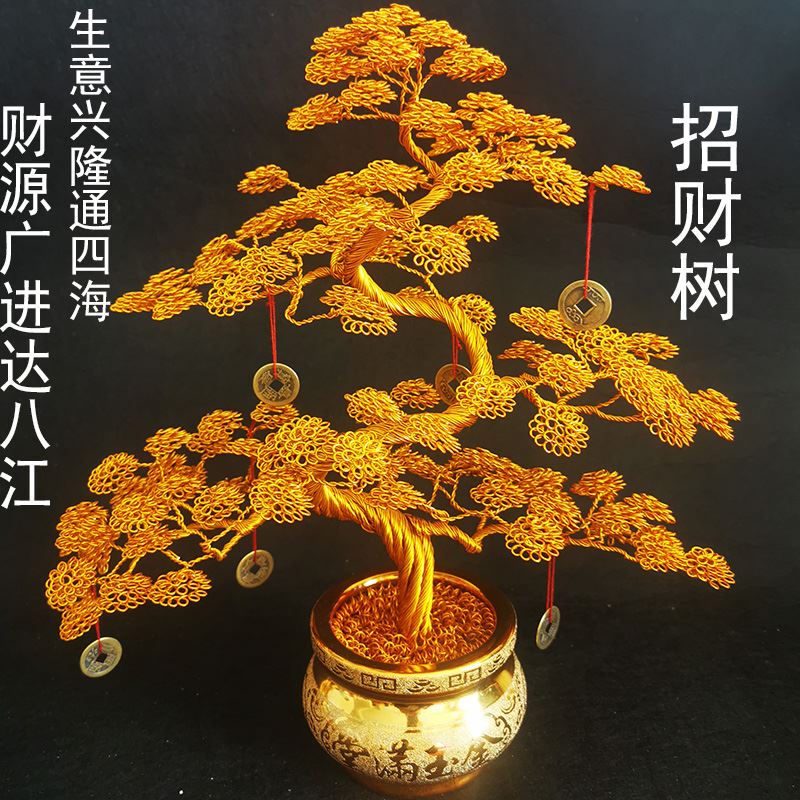 Aluminum Wire Handicrafts, Fortune Tree Ornaments, Wealth-Attracting Opening Gifts, Money Tree Decorations for the Living Room and Wine Cabinet Aluminum Wire Handicrafts, Fortune Tree Ornaments, Wealth-Attracting Opening Gifts, Money Tree Decorations for the Living Room and Wine Cabinet