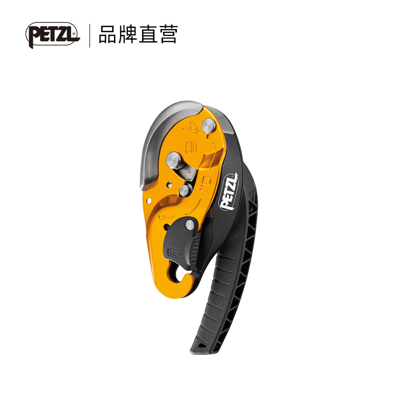 Petzl D021 Rig Descender Protector Chicken Leg Rope Rescue Id Anti-Panic Automatic Stop
