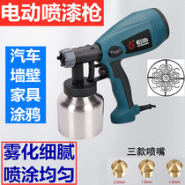  Furniture rechargeable electric spray gun Spray paint Wall paint Paint paint spray paint machine Latex paint Indoor high pressure automatic