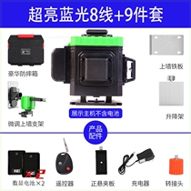   Green line green light level meter Ultra-bright laser ultra-fine infrared three-wire automatic dual-use leveling Miniature small