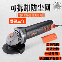  Polishing waxing decoration hydropower engineering carpenter angle grinder portable touch light machine polishing machine handheld