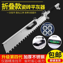 Level climbing gray floor tile tile tile tile Tile Tool tile Sander paving special mortar scraper floor