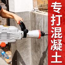  Wind gun impact drill Construction site electric hammer crushing and demolition wall Industrial grade electric single-use ground digging and demolition tool