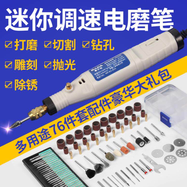 Fine tooth electric hand carving knife root carving word carving pen Leather polishing grinding head charging drill Electric car wooden card