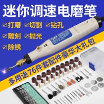  Fine tooth electric manual carving knife root carving word carving pen Leather polishing grinding head charging drill bit electric motorcycle wood brand