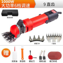 High-power hairy multifunctional Beiyuan flexible shaft electric wool shears trimmer 13 teeth black head sheep multi-wave sheep tool
