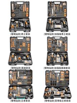 Household electric drill electric screwdriver lithium battery pistol drill rechargeable hand drill mini electric power tool set