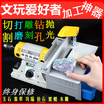 Small Jade line cutting machine cutting machine stone tool grinding and polishing carving household sawing machine Mill