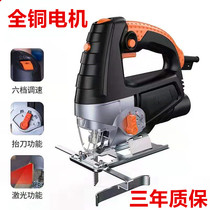  Curve according to the arc chainsaw shelf cutting plastic board woodworking workbench Arc electric pull flower according to the wood dual-purpose saw