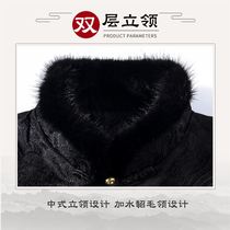 Retro vest men wear cotton pans shoulder straight tube loose warm middle-aged mink fur horse clip Tang suit Mandarin Mang jacket