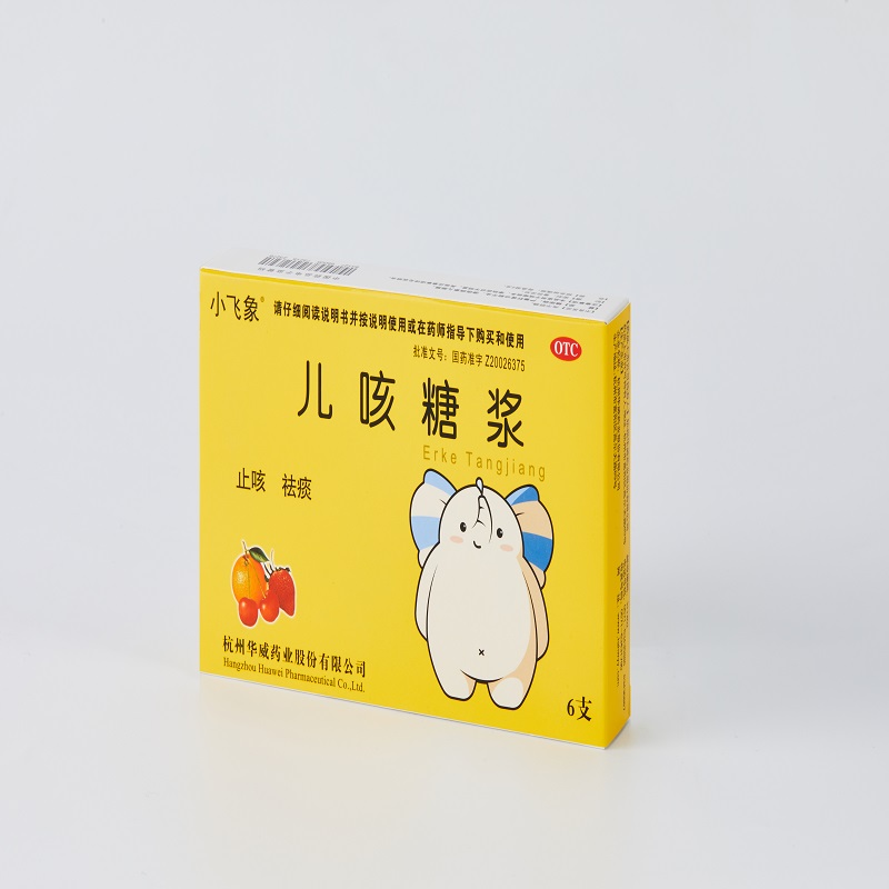 【阿里健康自营】儿咳糖浆儿童咳嗽感冒化痰止咳支气管炎官方正品