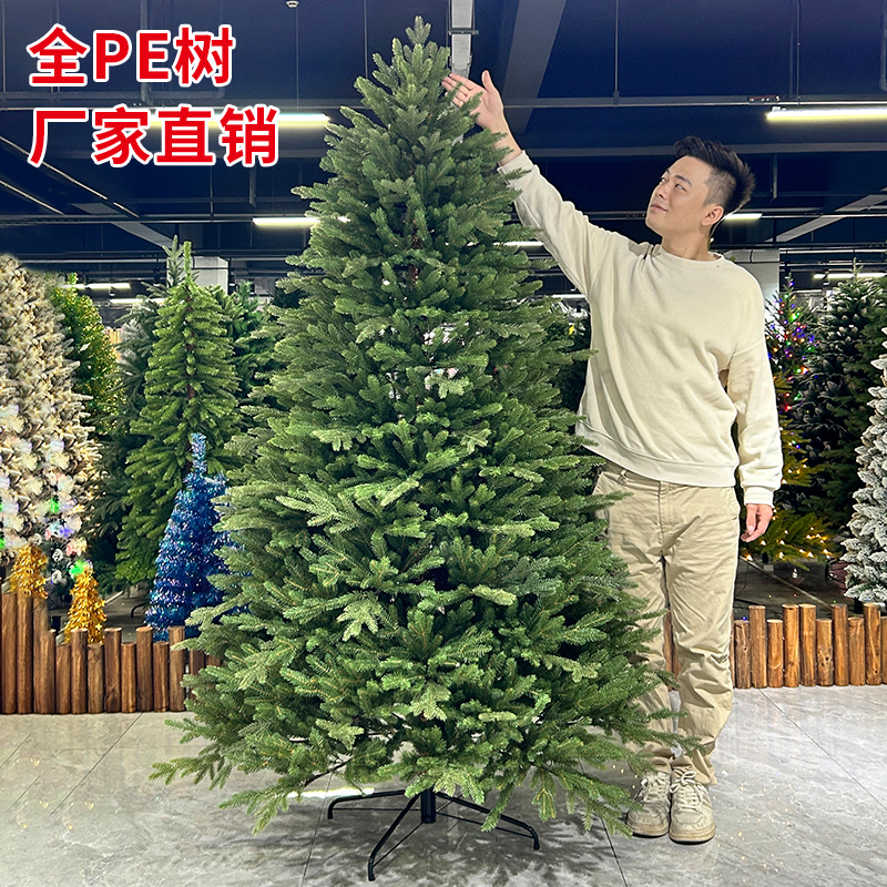 High-End Pure Pe Christmas Tree with Dense Lights, Large, Eco-Friendly, Suitable for Hotels, Living Rooms, and Home Use, Artificial Tree, 2.01m New Model