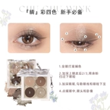 FLORTTE/花洛莉亚 Матовые комплексные палетка теней, четыре цвета, в коричневых тонах