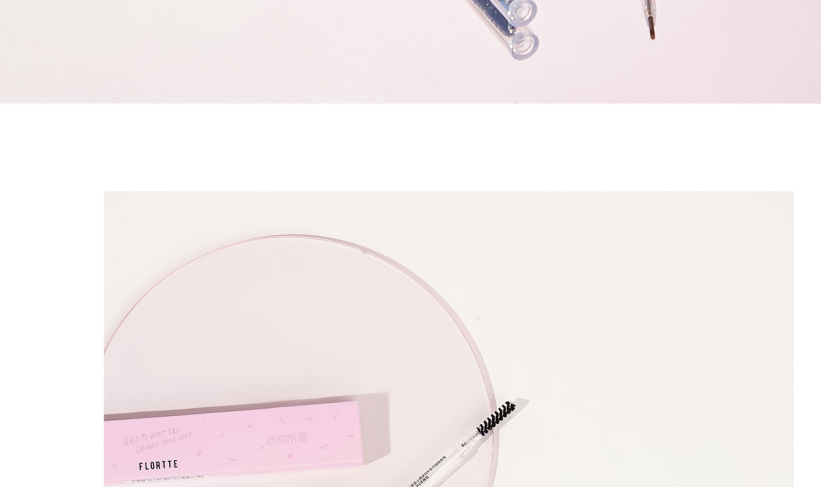 【中國直郵】 花洛莉亞Flortte 眉筆自然防水新手精細眉筆 #B2灰褐色