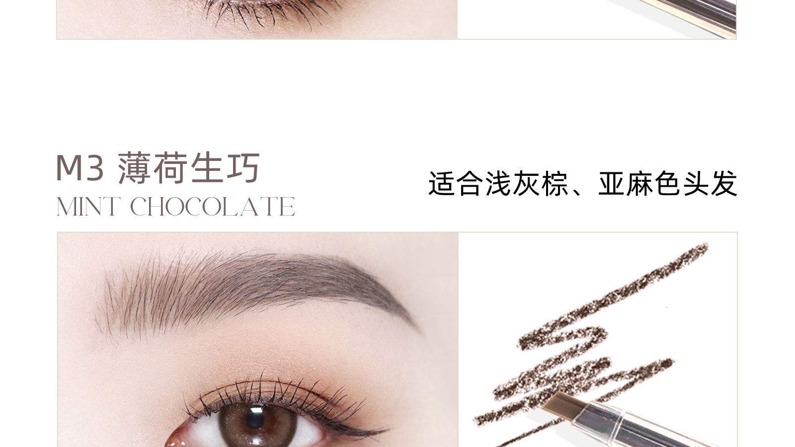 【中國直郵】 花洛莉亞Flortte 眉筆自然防水新手精細眉筆 #B2灰褐色