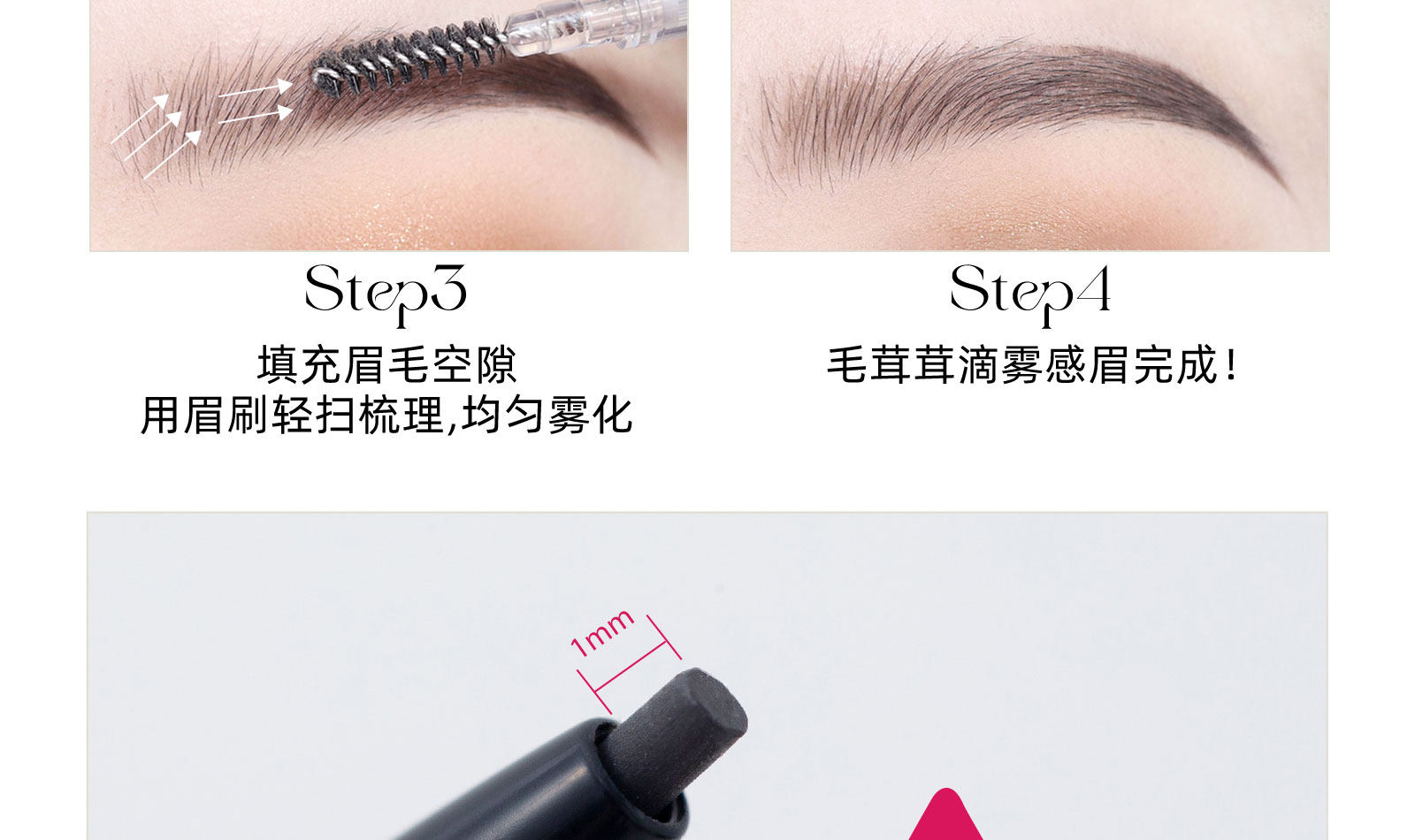 【中國直郵】 花洛莉亞Flortte 眉筆自然防水新手精細眉筆 #B2灰褐色