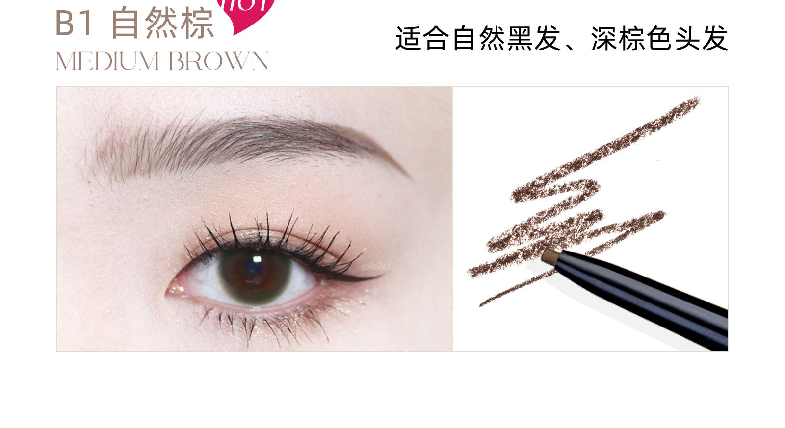 【中國直郵】 花洛莉亞Flortte 眉筆自然防水新手精細眉筆 #B2灰褐色