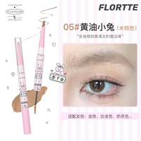 05# Кремовый Кролик-Бежевый Коричневый