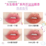 FLORTTE/花洛莉亚 Помада, бальзам для губ, блеск для губ, интенсивное увлажнение