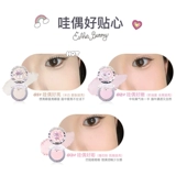 Flortte, база под макияж, подарочная коробка, набор, подарок на день рождения