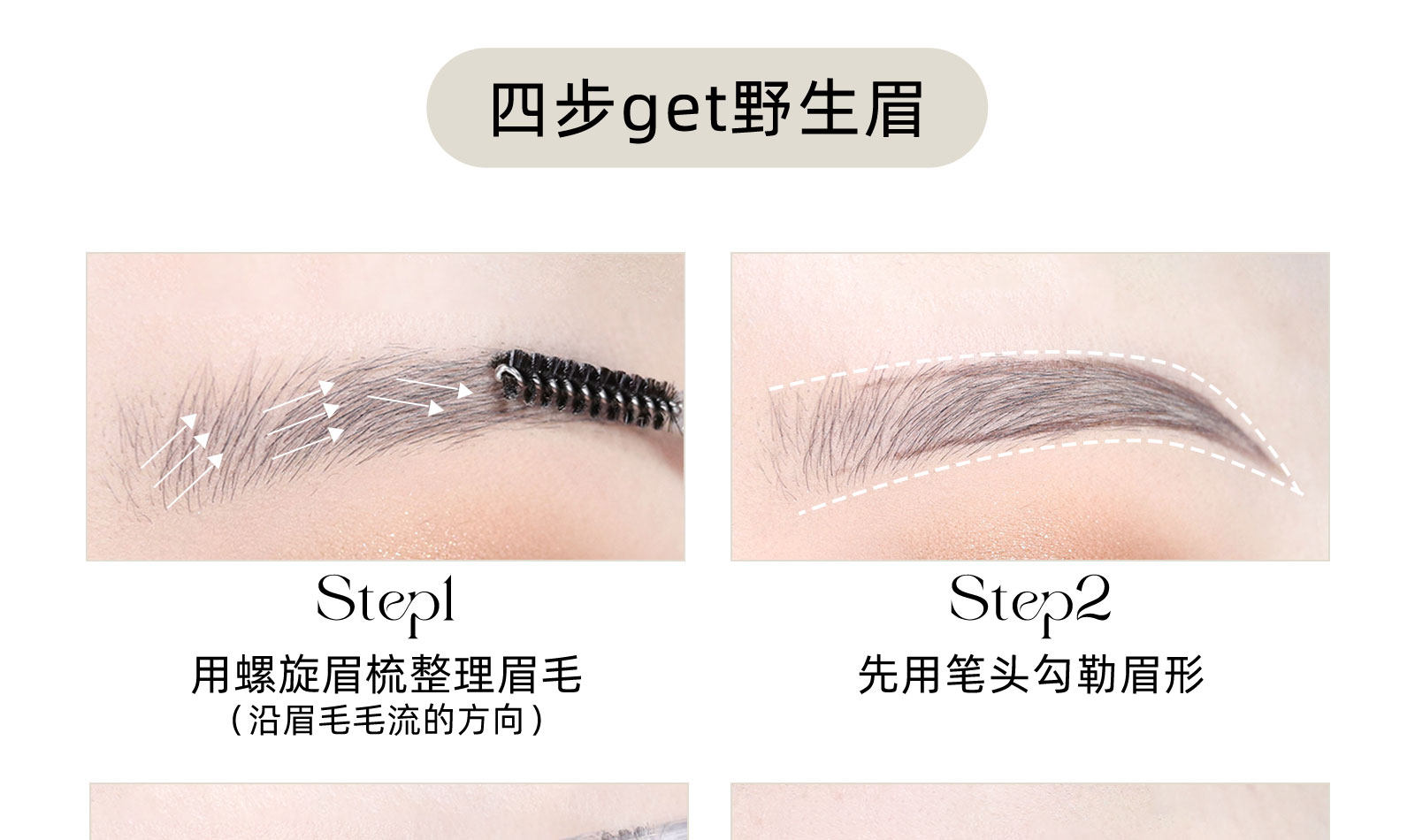 【中國直郵】 花洛莉亞Flortte 眉筆自然防水新手精細眉筆 #B2灰褐色