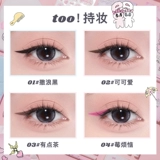 FLORTTE/花洛莉亚 Двусторонний карандаш для глаз, нож, водонепроницаемый лайнер