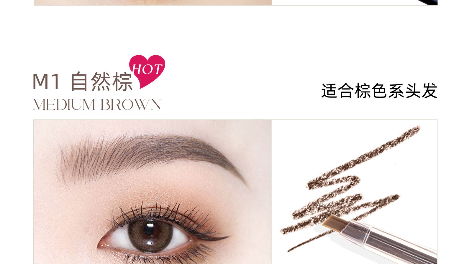 【中國直郵】 花洛莉亞Flortte 眉筆自然防水新手精細眉筆 #B2灰褐色