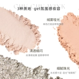 FLORTTE/花洛莉亚 Матовые комплексные палетка теней, четыре цвета, в коричневых тонах