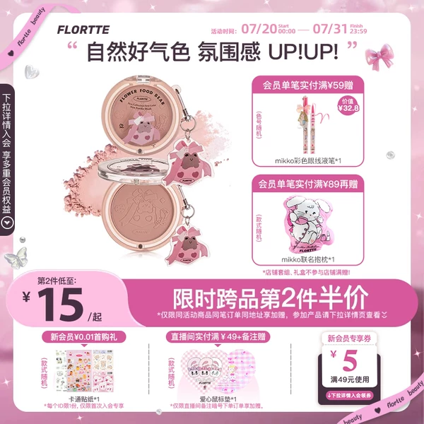 Товары от flortte花洛莉亚旗舰店