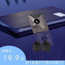  Buy one shot of three HIFI special memory foam slow rebound in-ear headphones Professional-grade headphones special professional earbuds