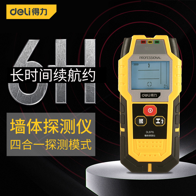 Versatile metal detector Detector Wood Cable Wall Wire Wall Detector for Versatile Metal Detector