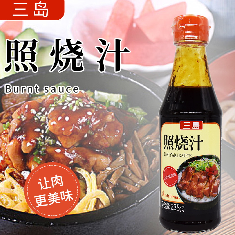 Mishima Teriyaki sauce 235g Japanese Teriyaki sauce chicken steak rice bowl sauce eel sauce stew pot barbecue marinade sauce