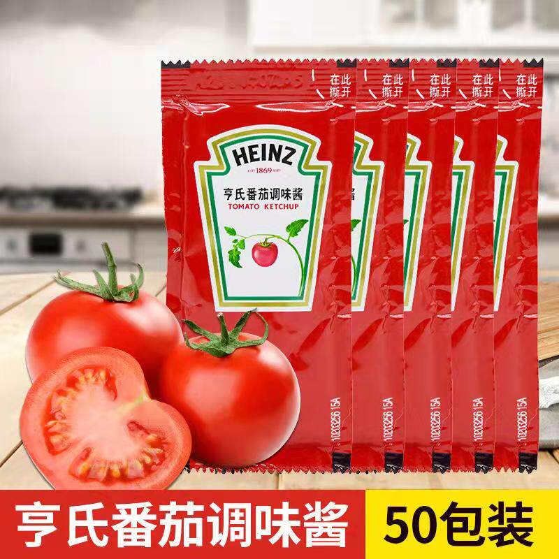 Hens tomato sauce 9g * 50 bagged small packaged tomato sauce with sauce-dipping sauce Italian pasta pizza merchant for home
