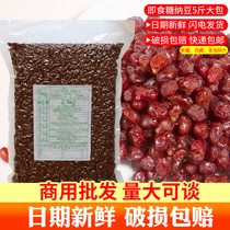 Bean Workshop Sugar Natto Beans 2 5kg Honey Beans Free From Boiling Non Sugar Na Red Bean Milk Tea Shop Special Baking Complete Box Commercial