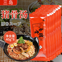 Mishima ramen pork bone soup 40g * 8 bags Japanese dolphin bone ramen juice concentrated bone low soup bag instant seasoning